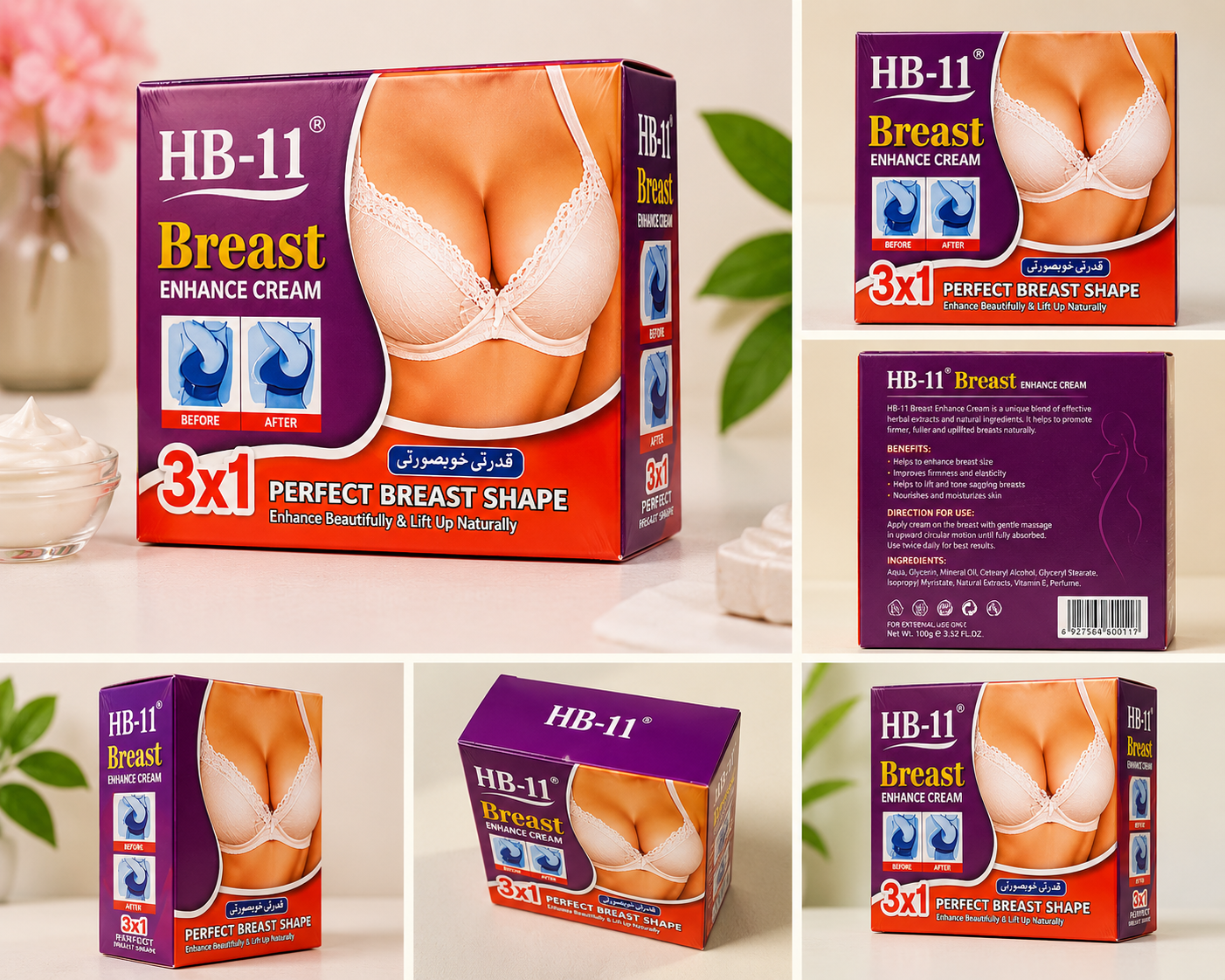 HB-11 Breast Enhance Cream – Perfect Breast Shape 3x1